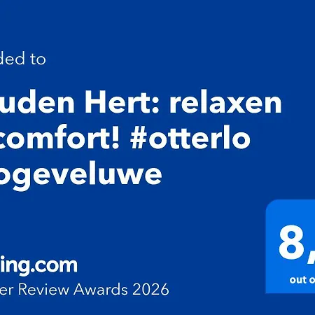 Gouden Hert: Relaxen In Comfort! #otterlo #hogeveluwe Сasa de vacaciones *